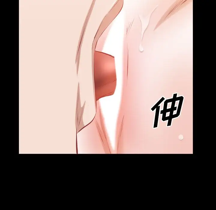 他的她第34章