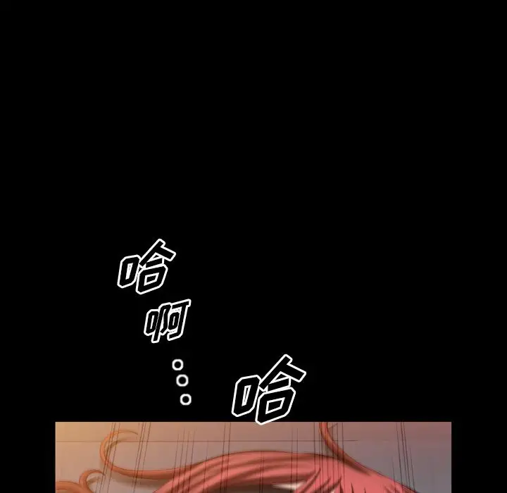 他的她第34章