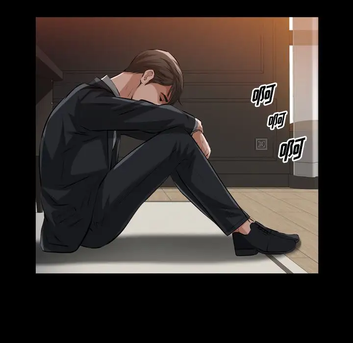 他的她第34章