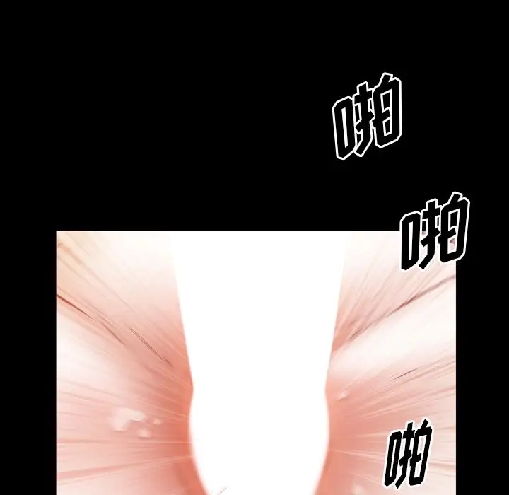 他的她第34章