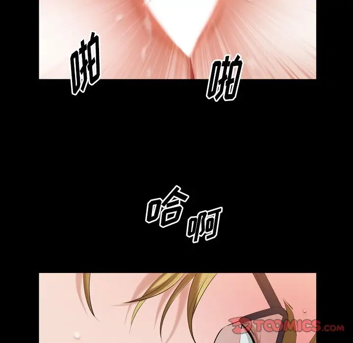 他的她第34章