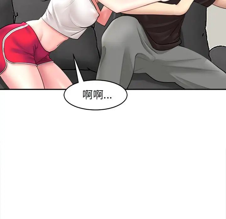 我的女儿就拜托你了第1话