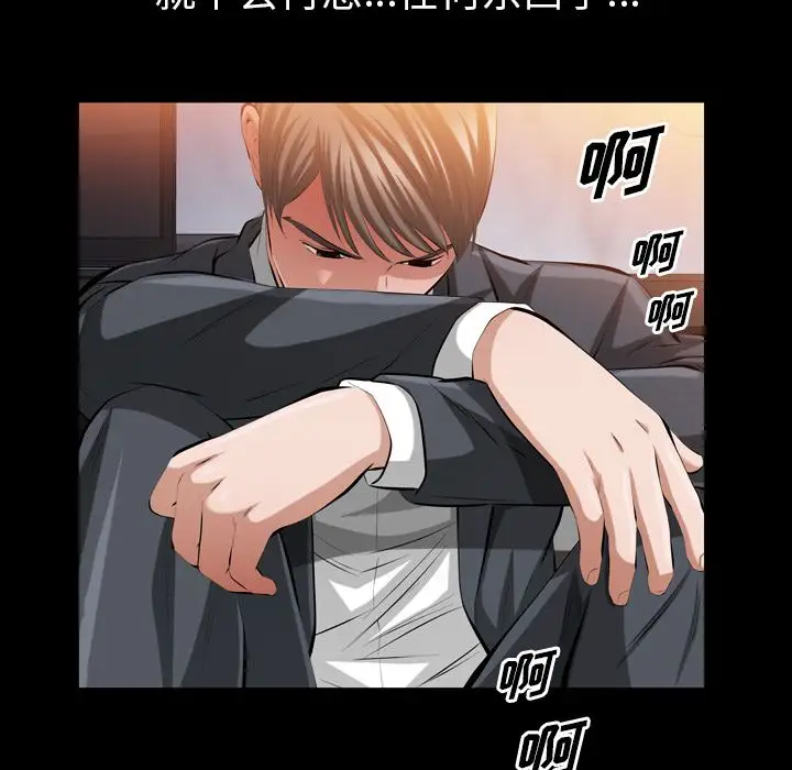 他的她第34章