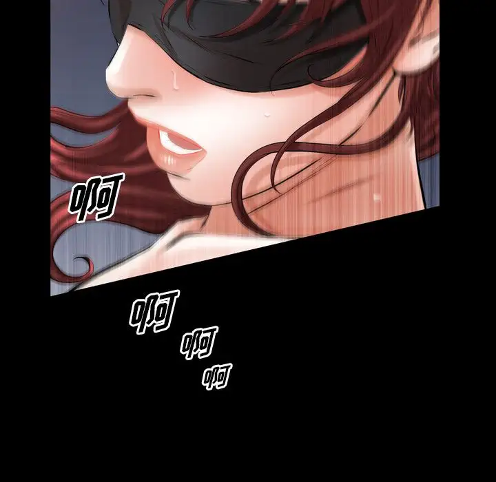 他的她第34章