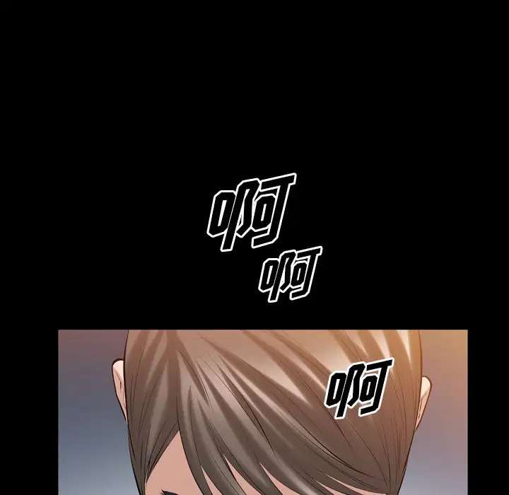 他的她第34章