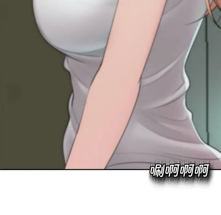 我的女儿就拜托你了第1话