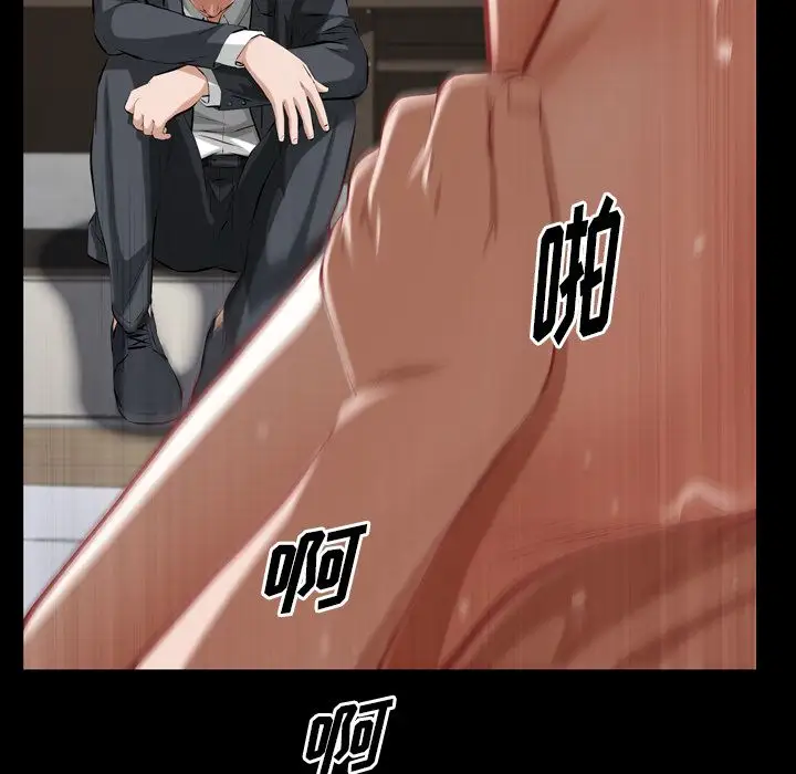 他的她第35章