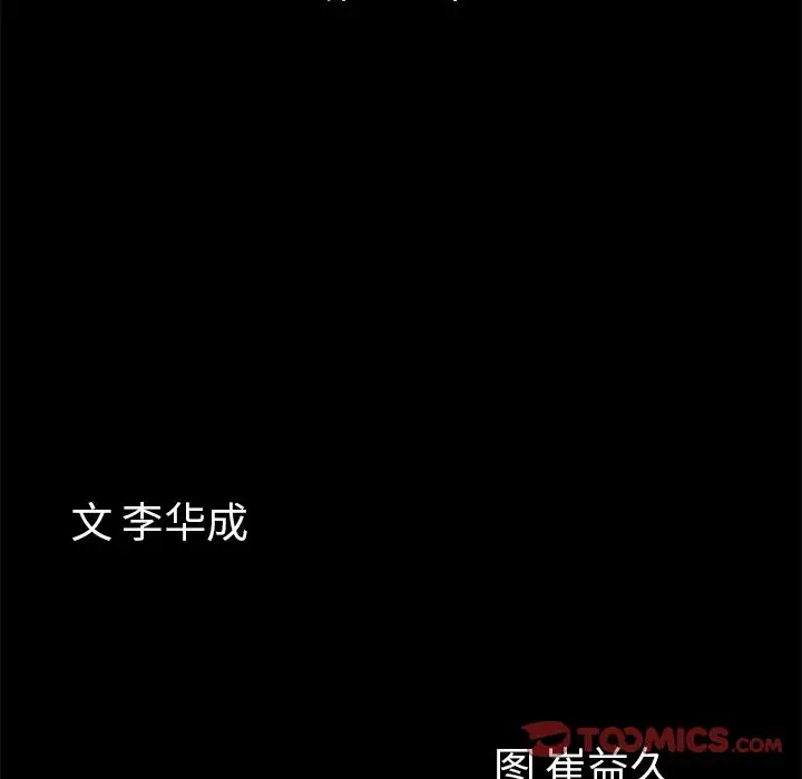 他的她第35章