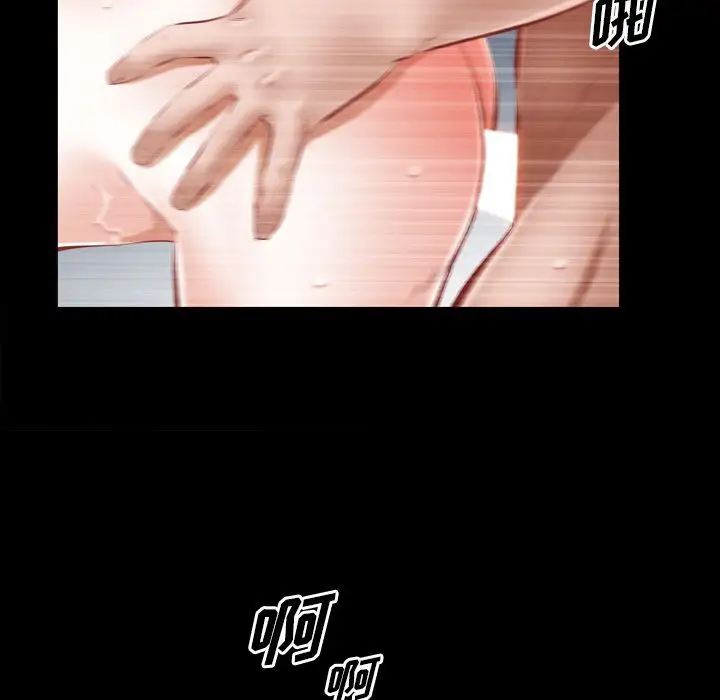 他的她第35章