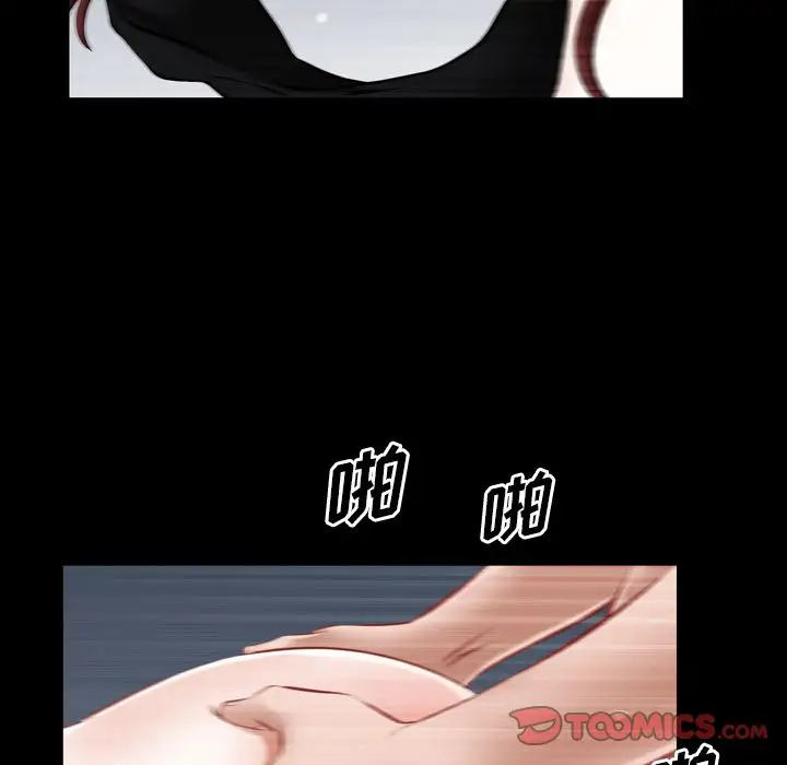 他的她第35章