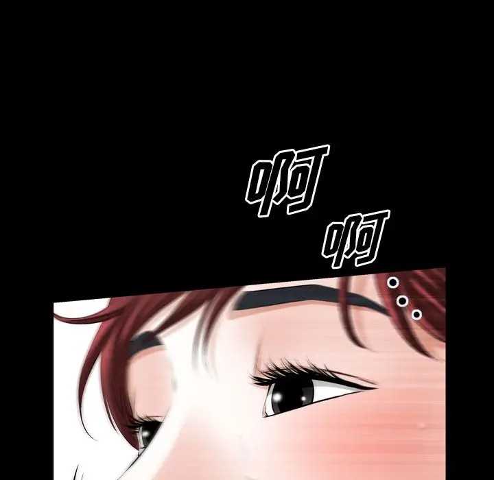 他的她第35章