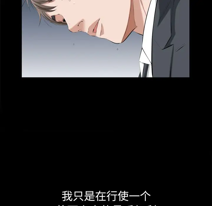 他的她第35章