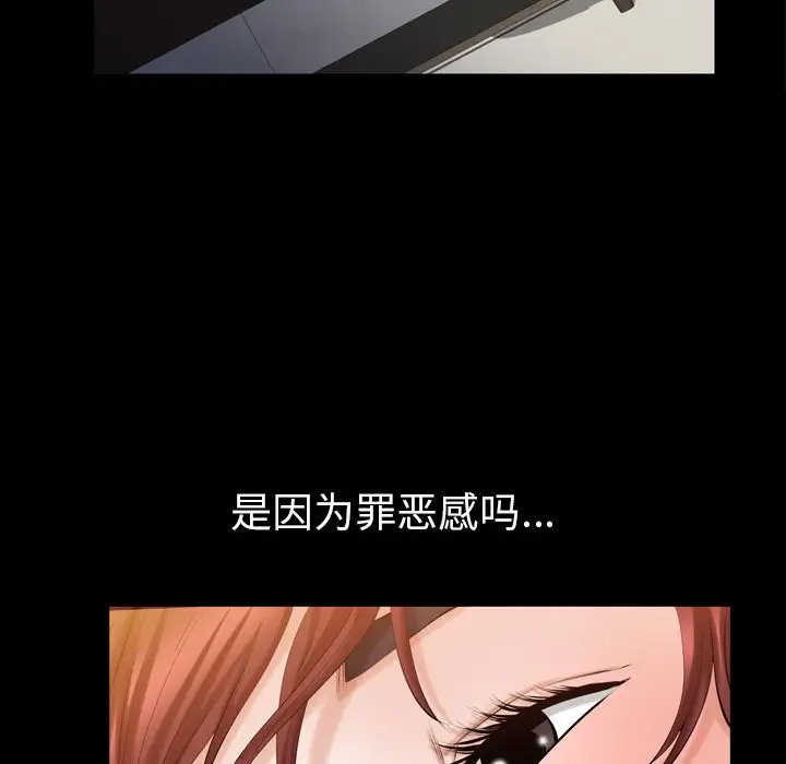 他的她第35章