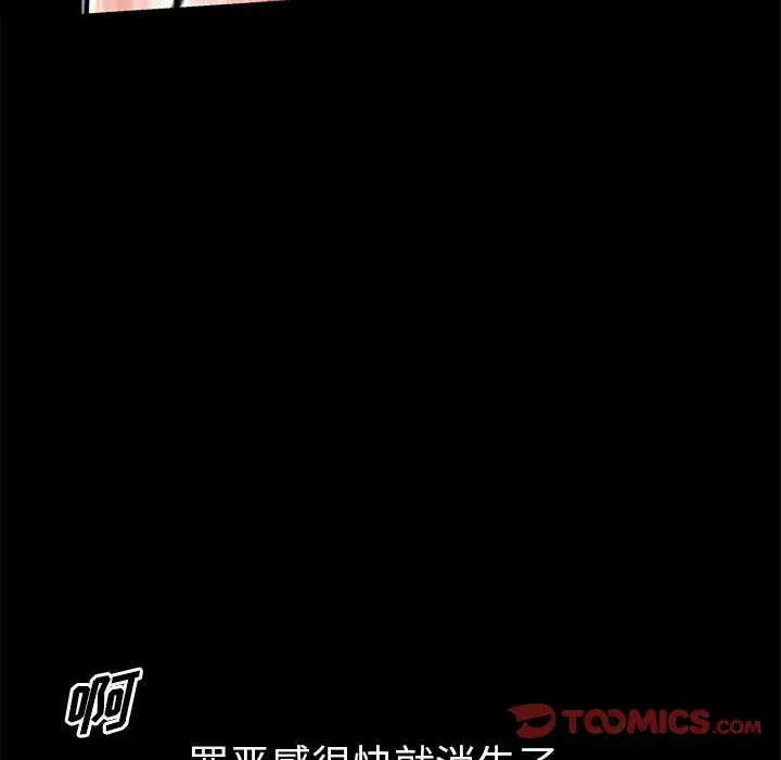 他的她第35章