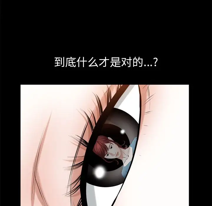 他的她第35章