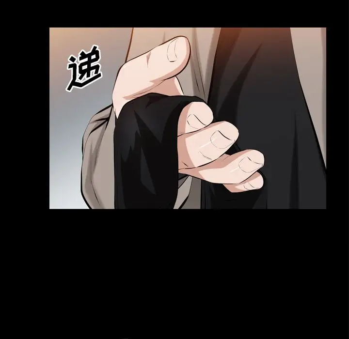 他的她第35章