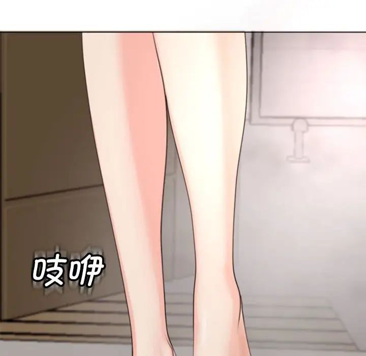 我的女儿就拜托你了第2话