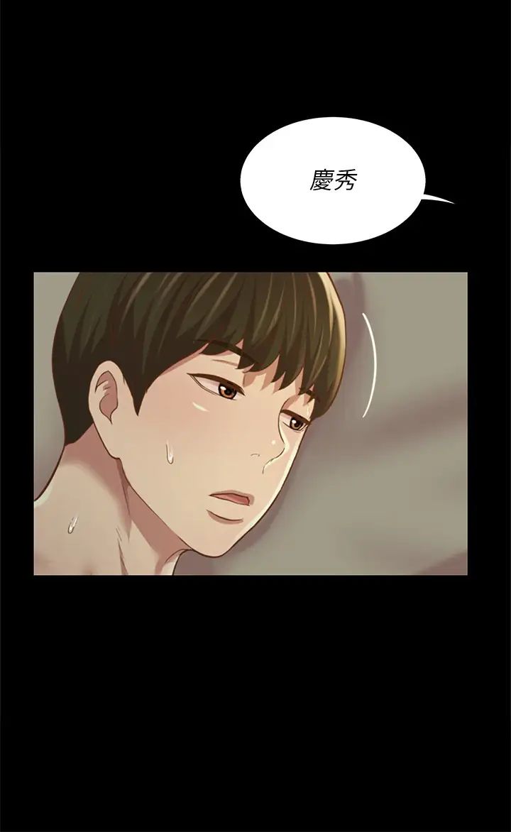 朋友,女朋友第89话-这种女人可是很难找的