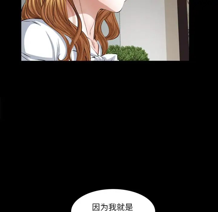 他的她第36章
