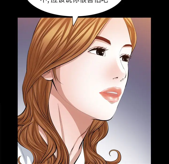 他的她第36章