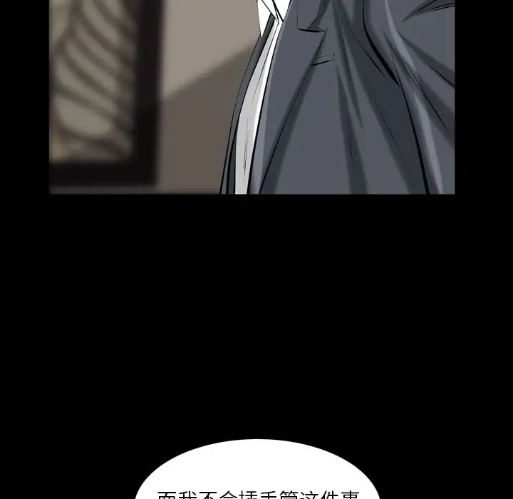 他的她第36章
