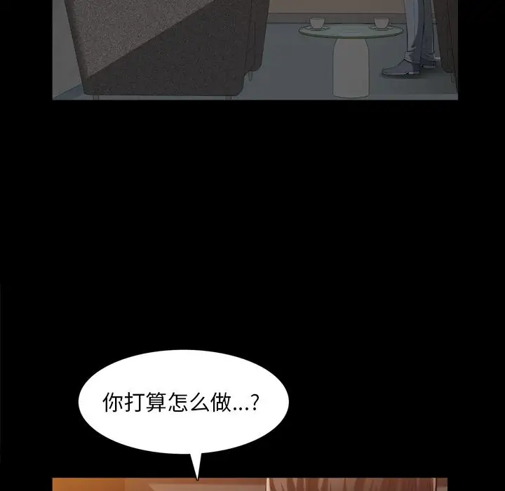 他的她第36章