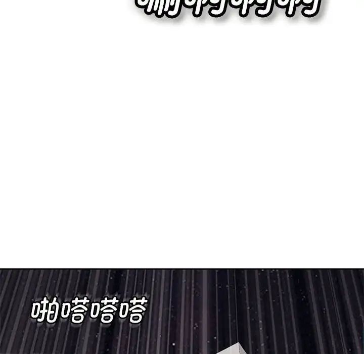 我的女儿就拜托你了第4话