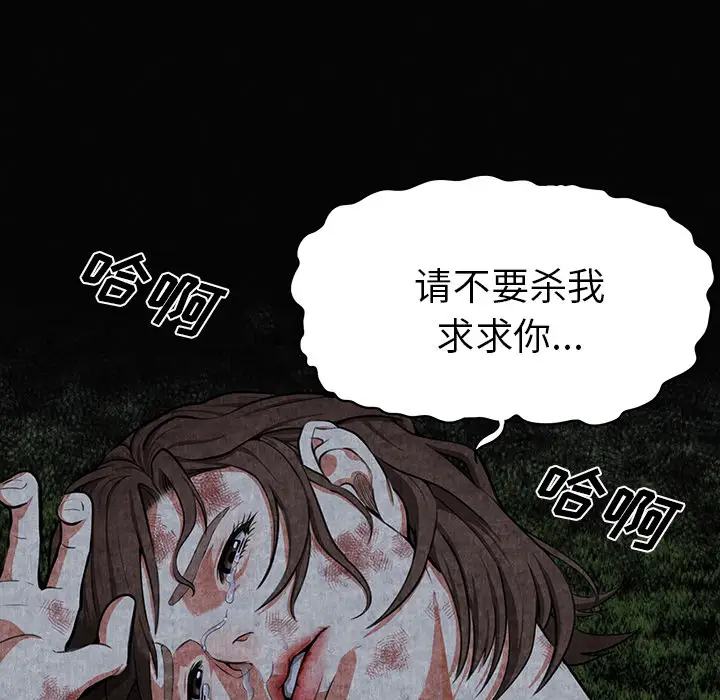 去幸岛第1话