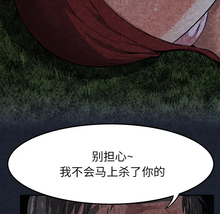 去幸岛第1话