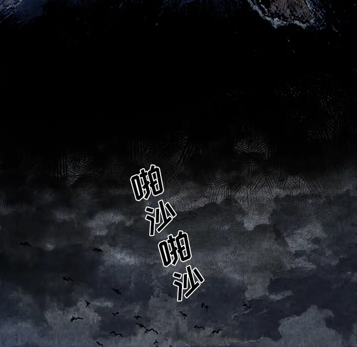 去幸岛第1话