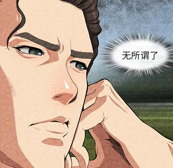 去幸岛第1话