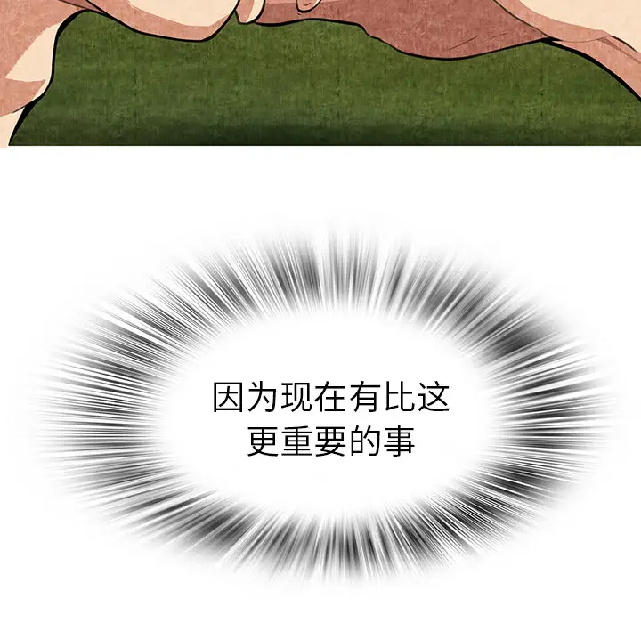 去幸岛第1话