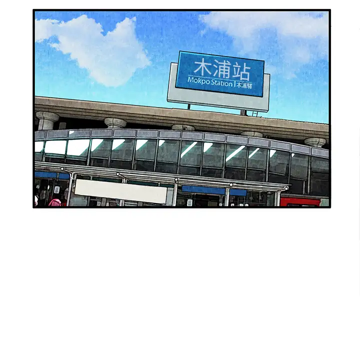 去幸岛第1话