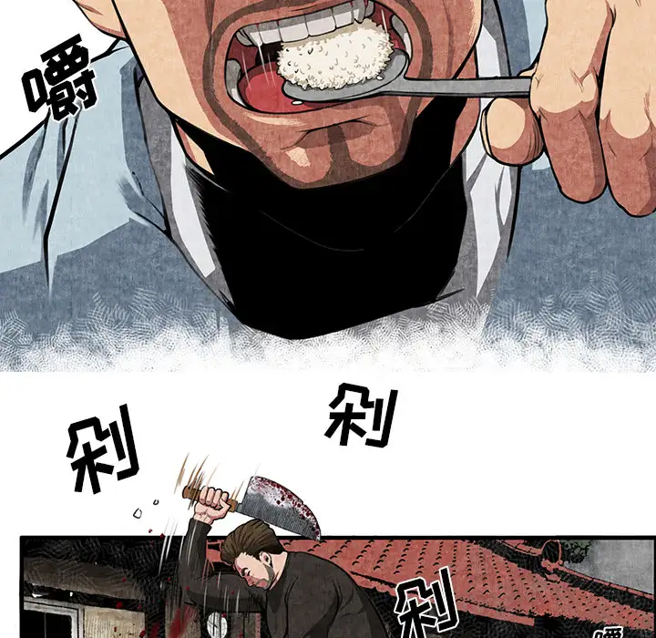 去幸岛第1话