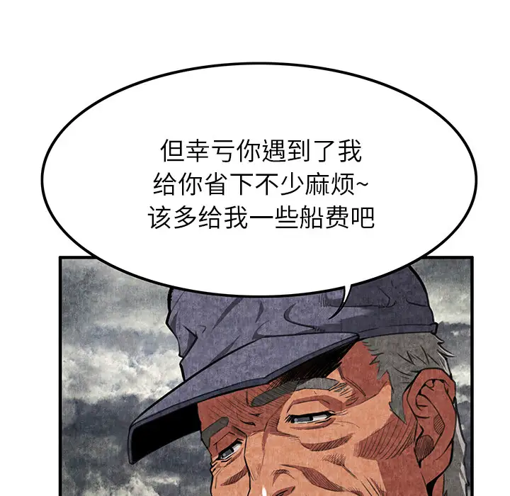 去幸岛第1话