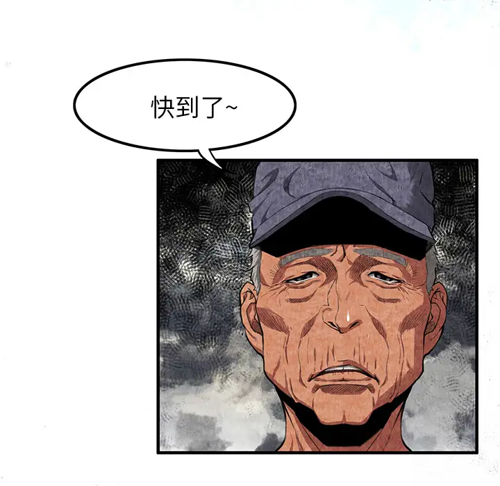 去幸岛第1话