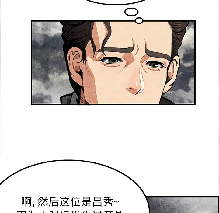 去幸岛第1话