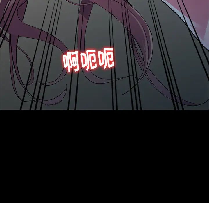娜娜變身記第1话