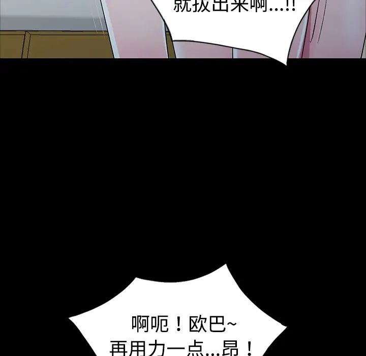 娜娜变身记第1话