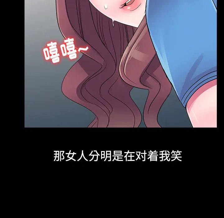 娜娜变身记第1话