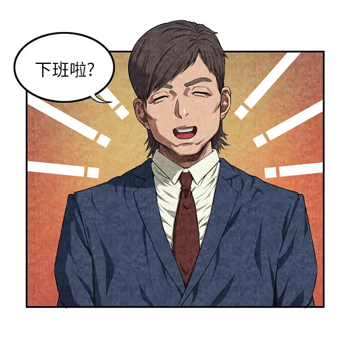 去幸岛第3话
