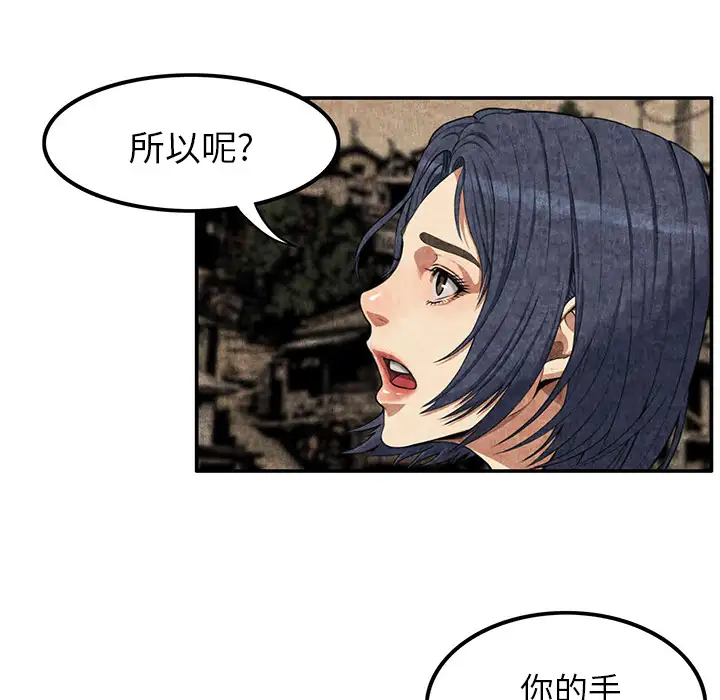 去幸岛第3话