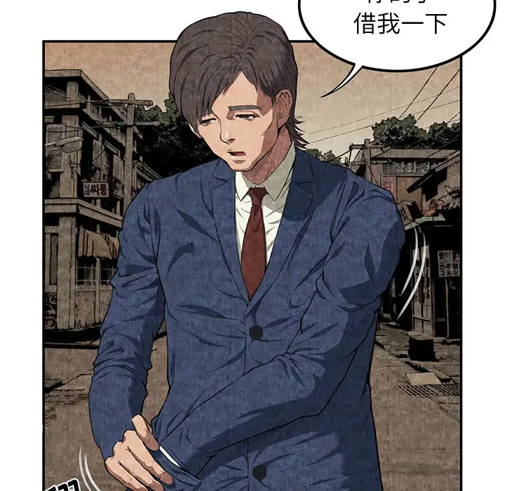 去幸岛第3话