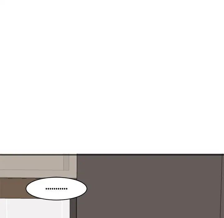 我的女儿就拜托你了第5話