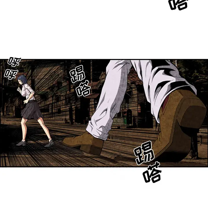 去幸岛第3话