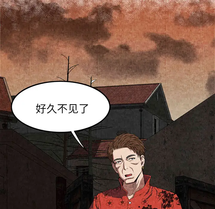 去幸岛第3话