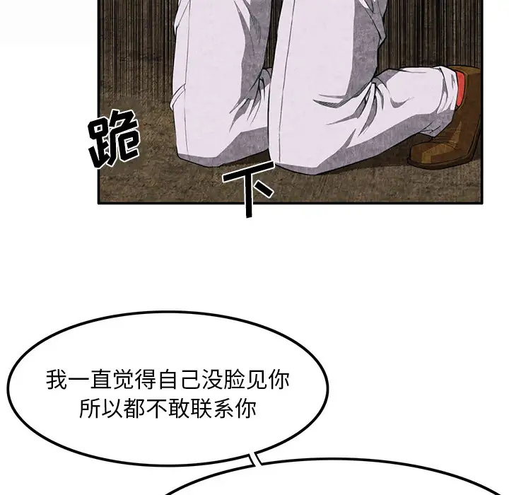 去幸岛第3话