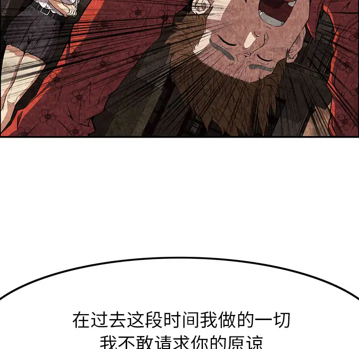 去幸岛第3话