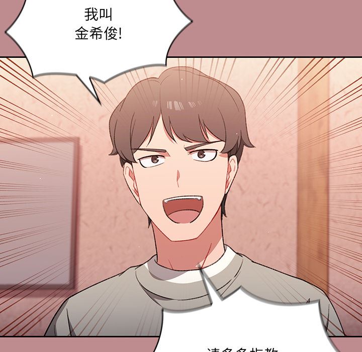 調教開關第1話
