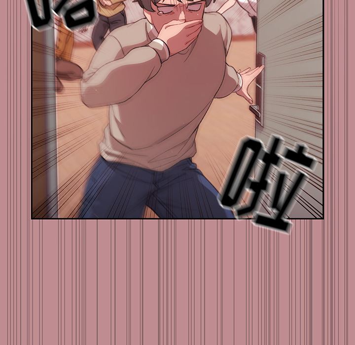 調教開關第1話